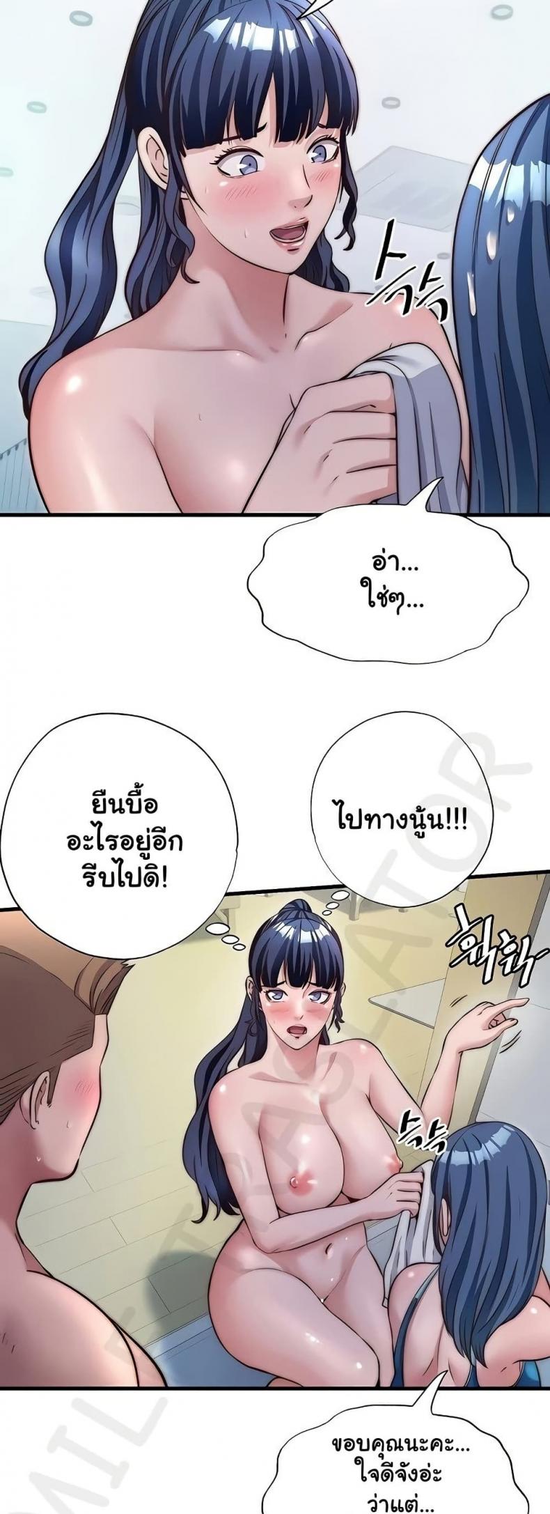 page-7