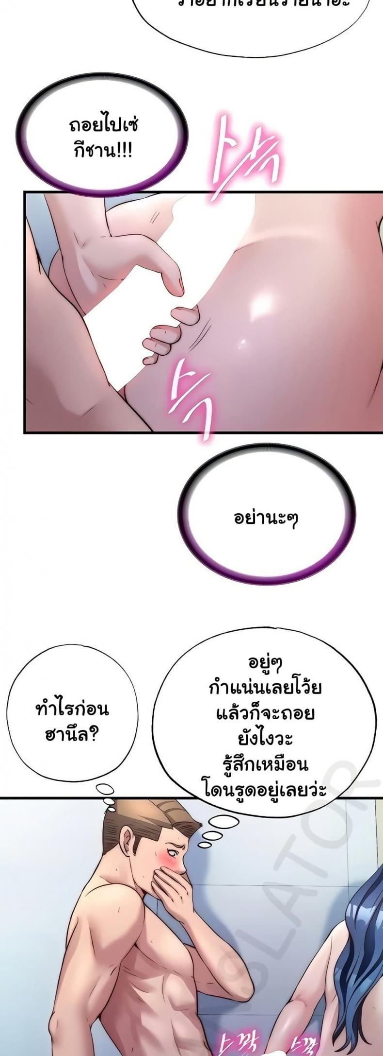 page-20