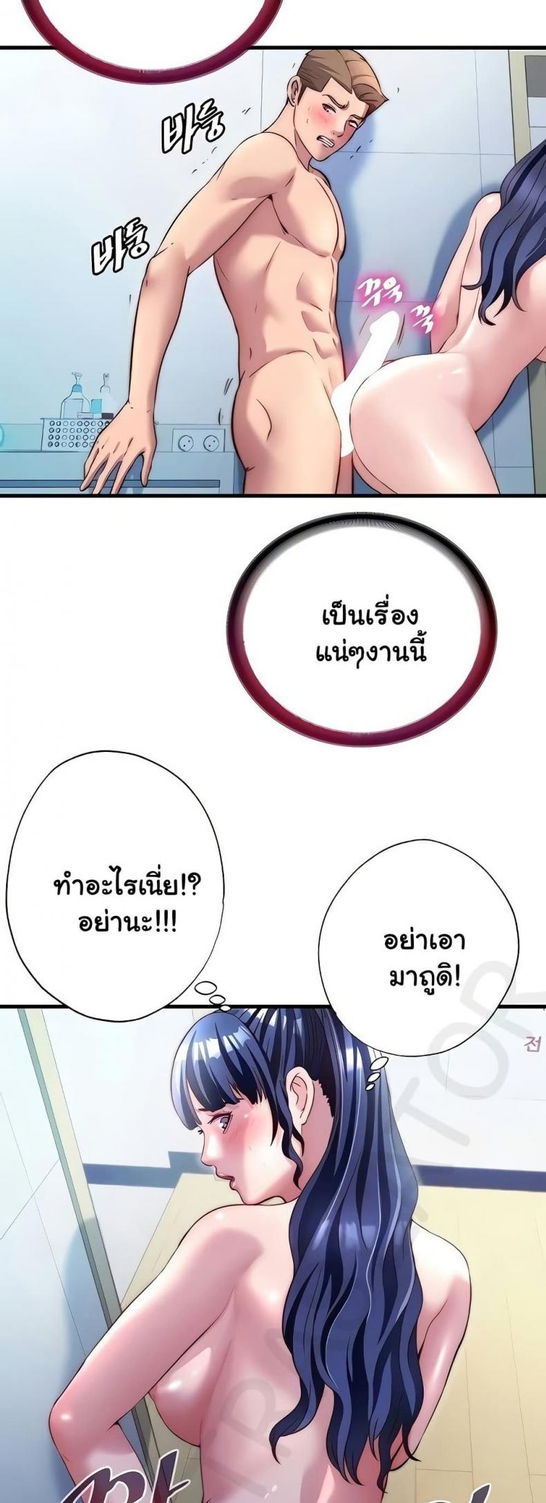 page-14