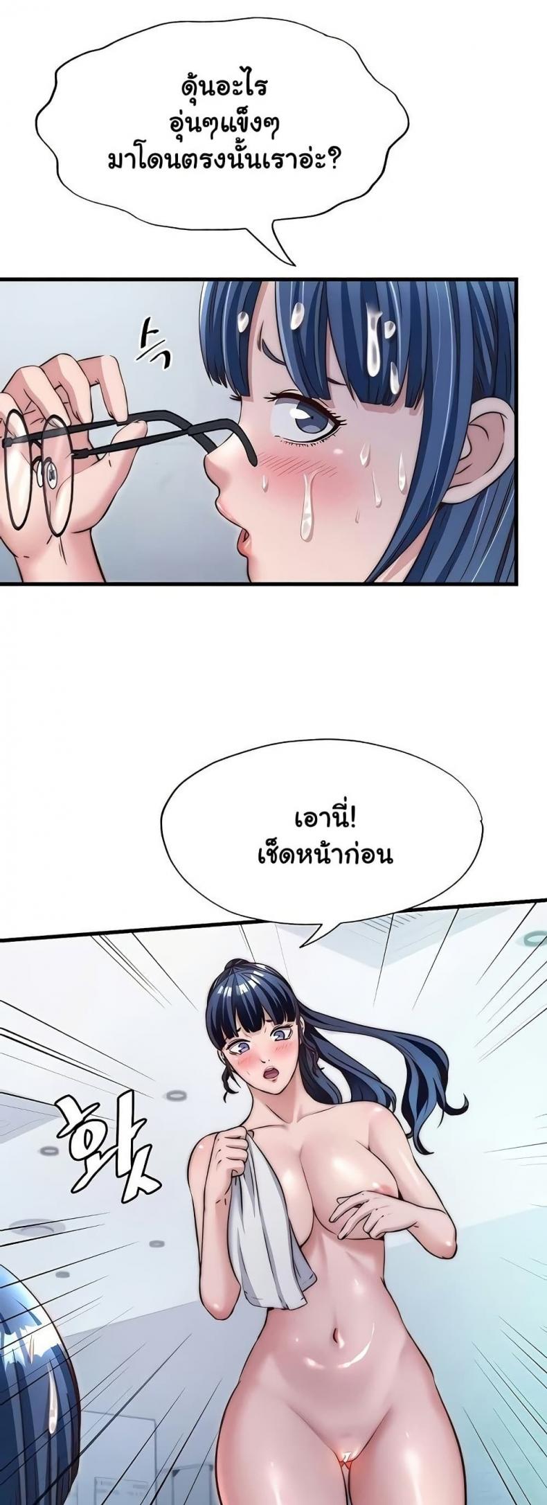 page-2