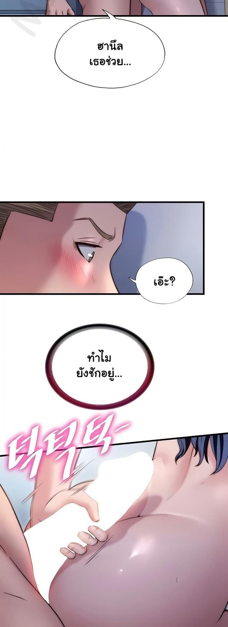 page-25