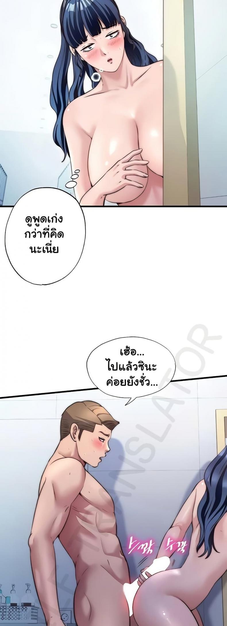 page-24