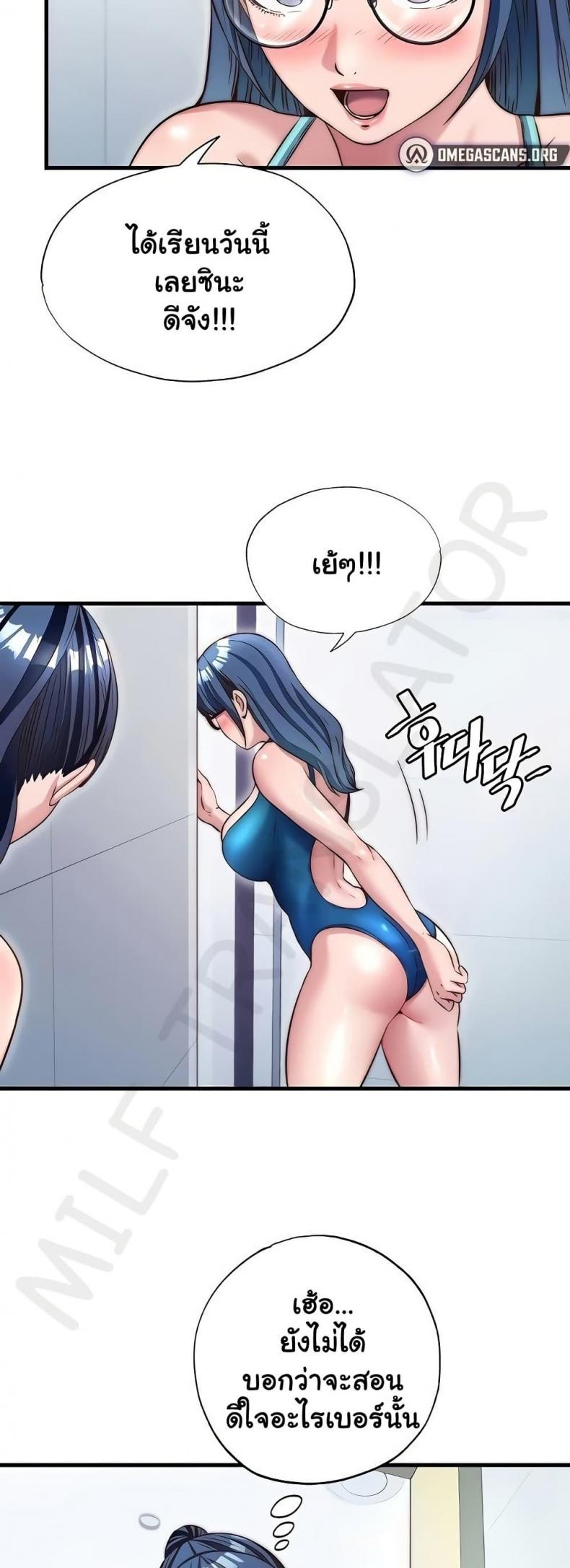 page-23