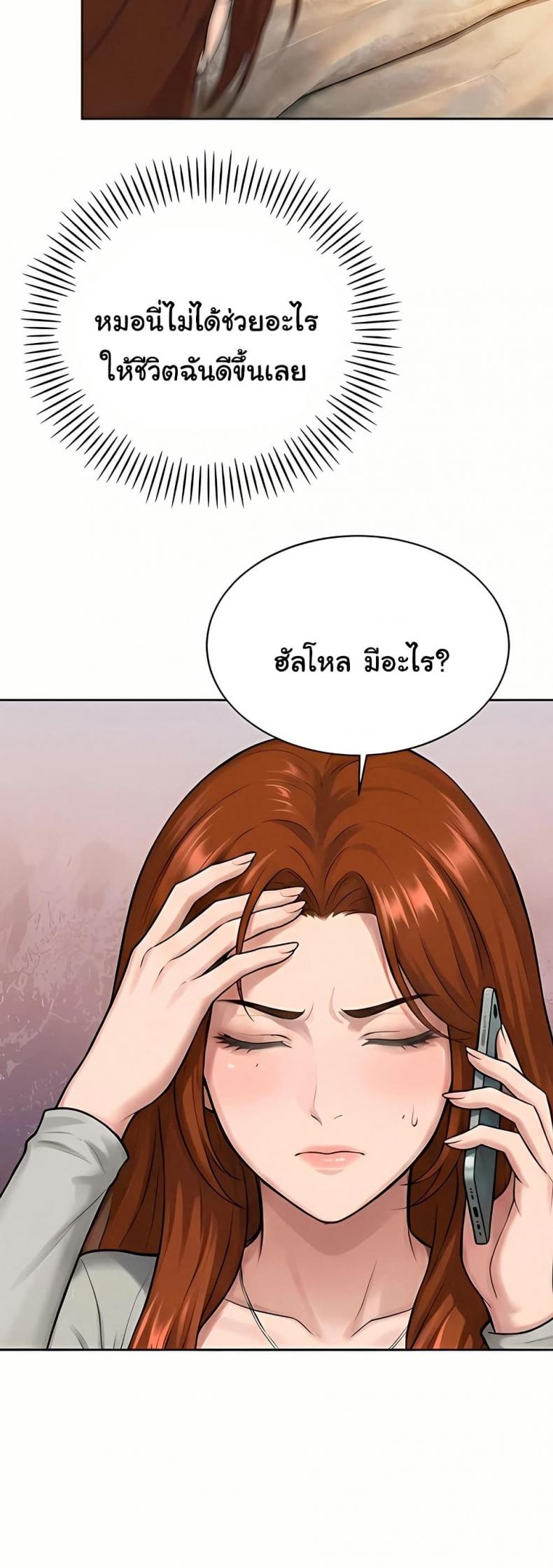 page-27