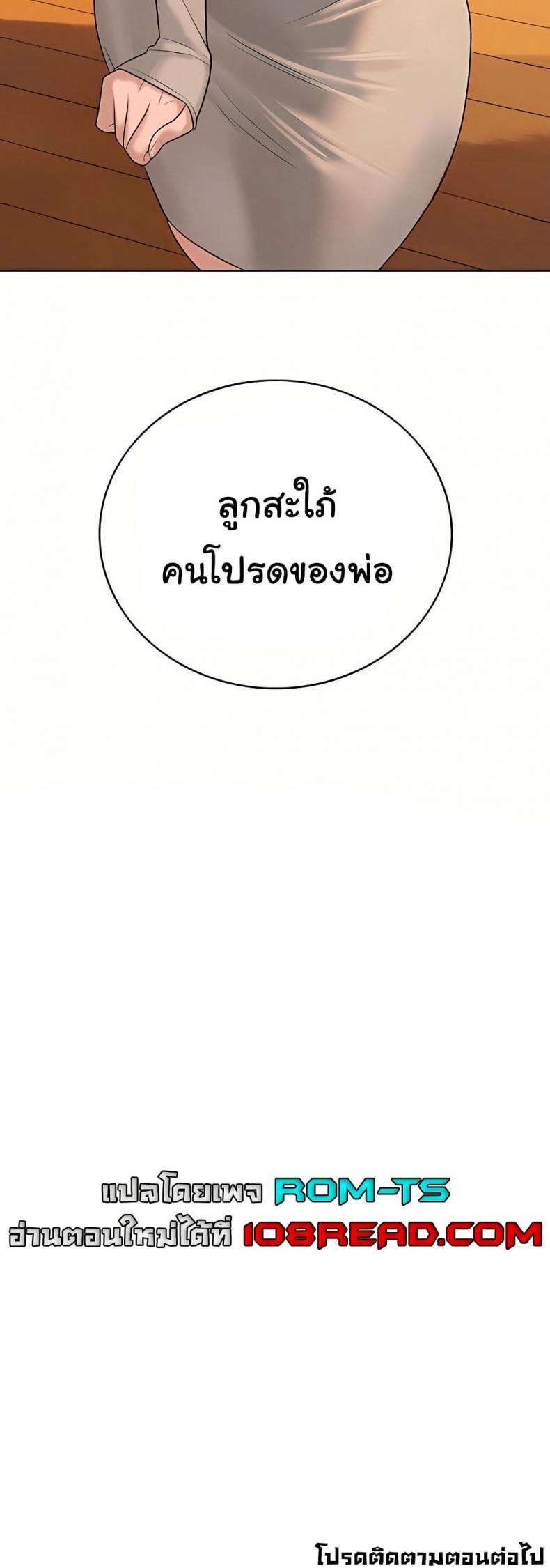 page-50