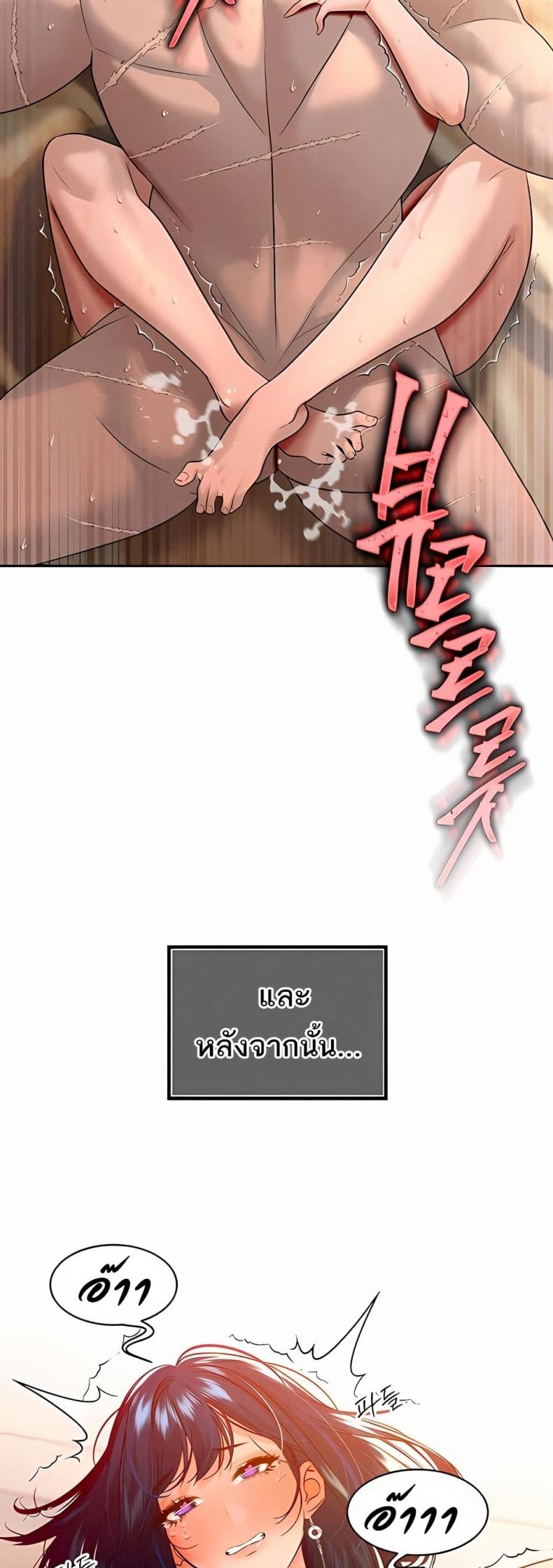 page-43