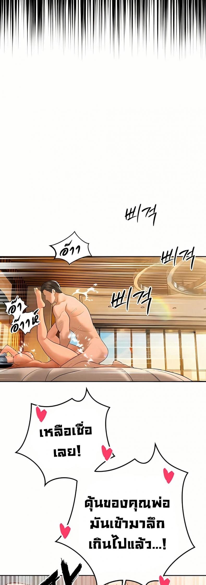 page-39