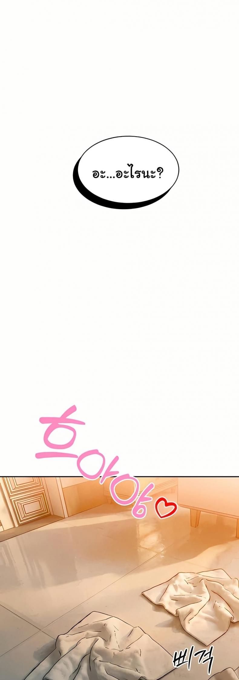 page-28