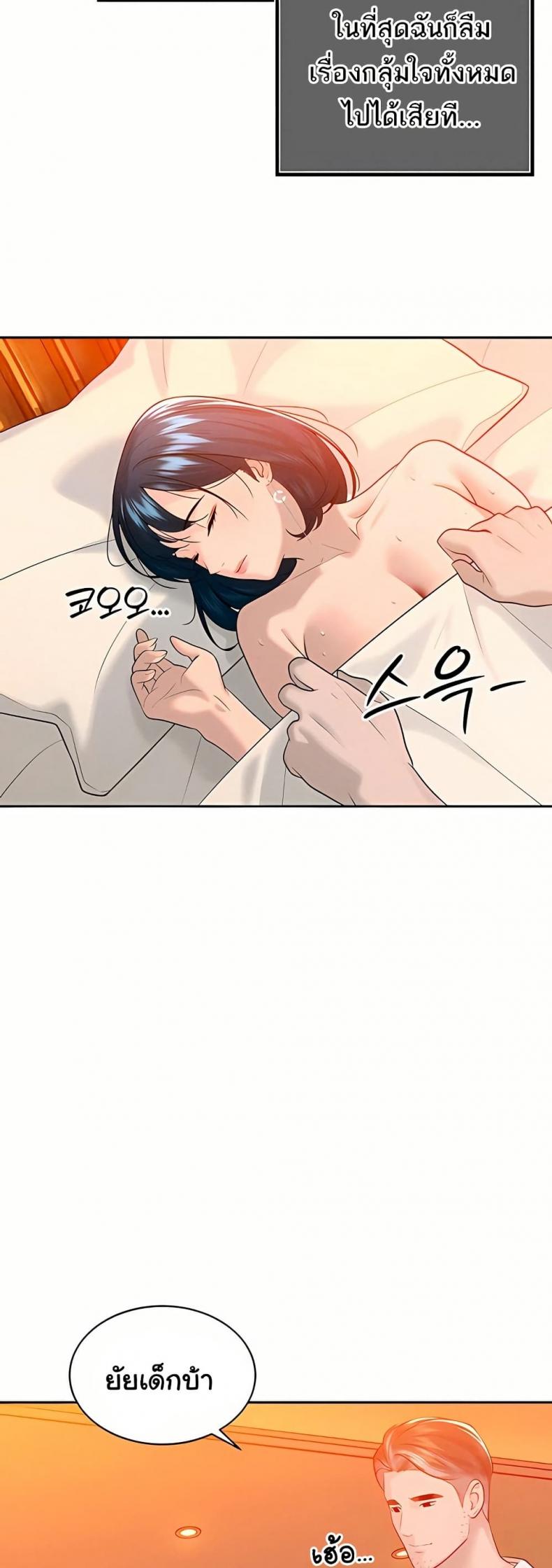 page-46