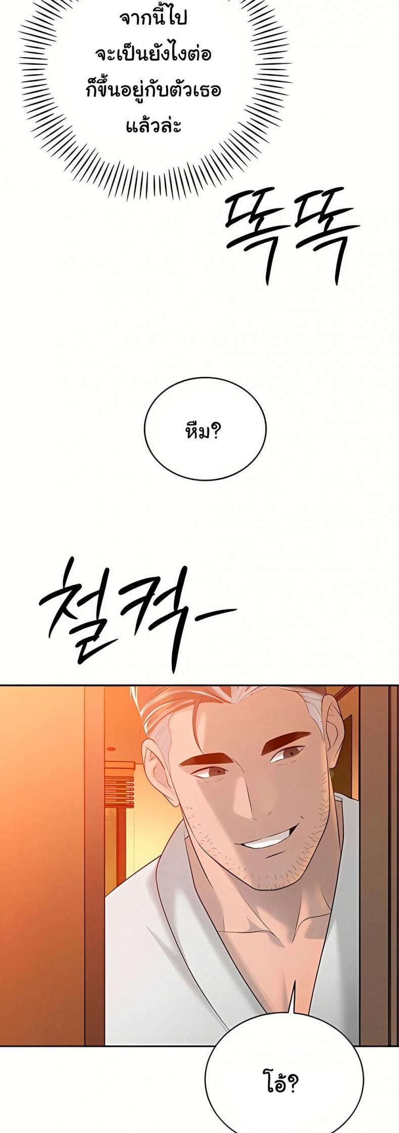 page-48