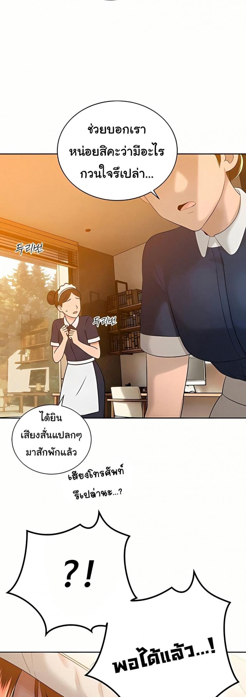 page-20
