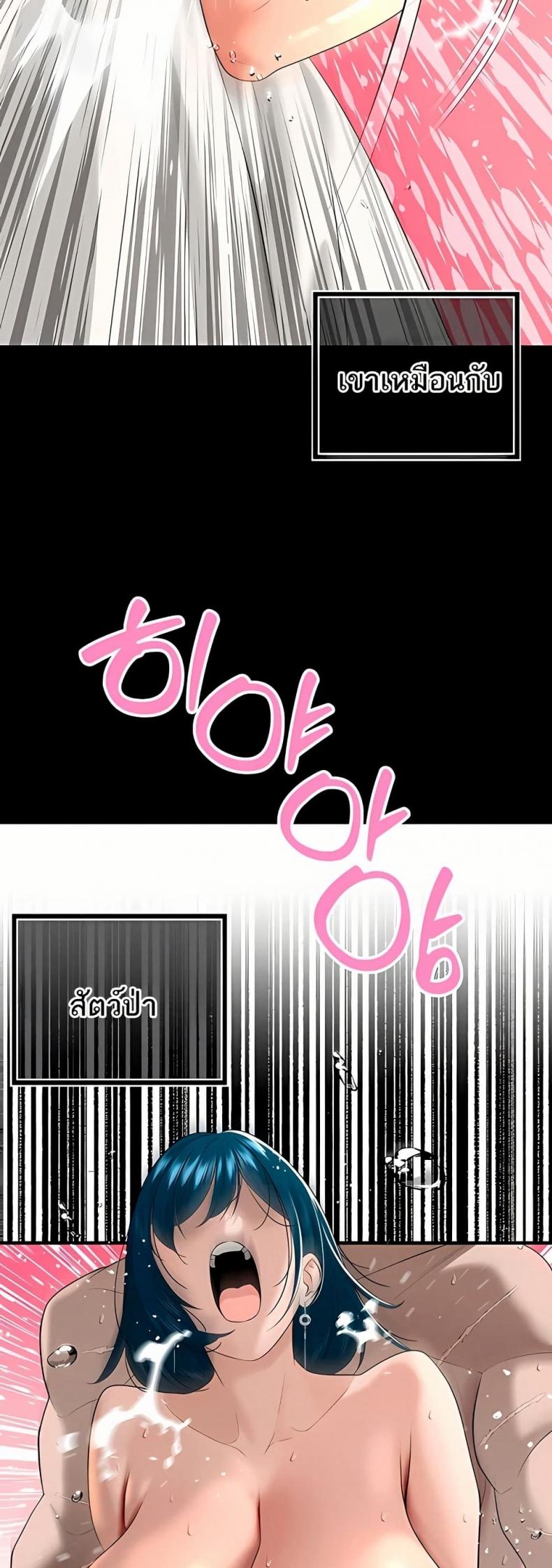 page-36