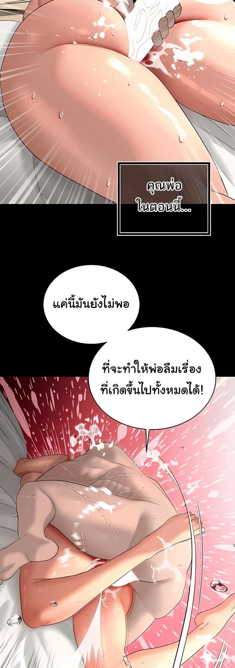 page-35