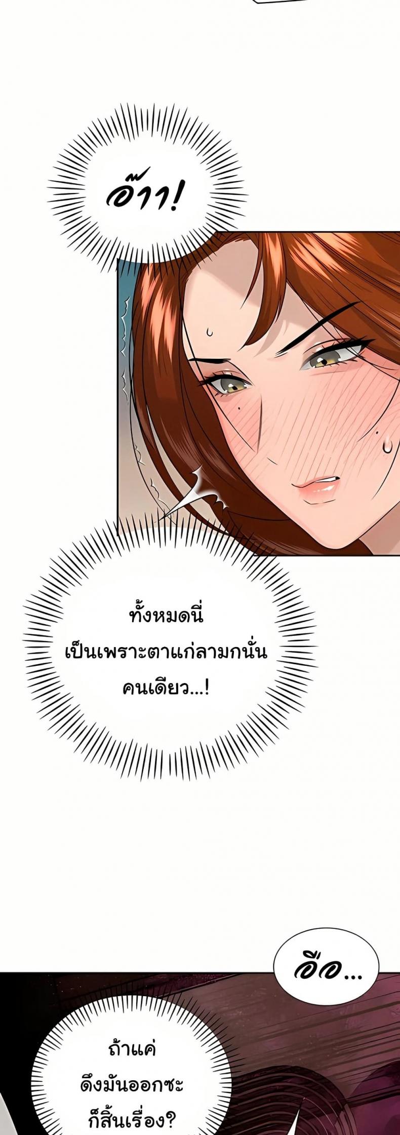 page-24
