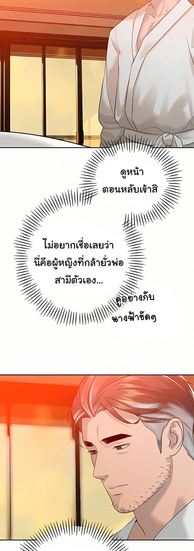 page-47