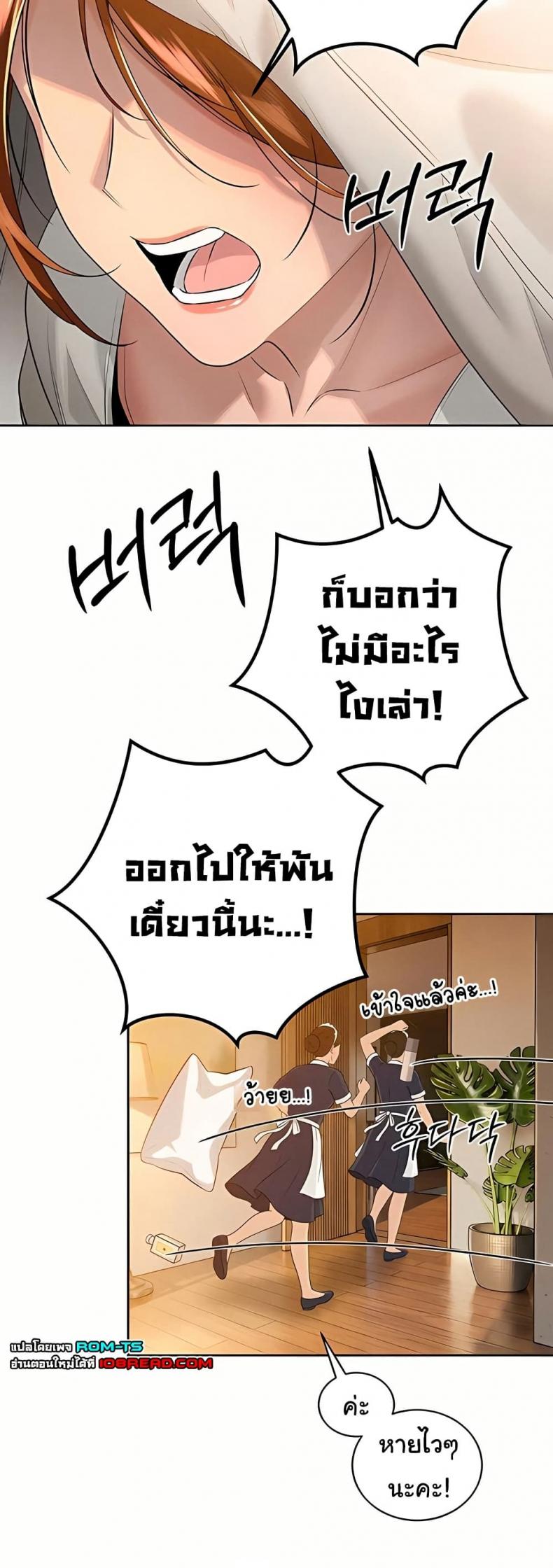 page-21