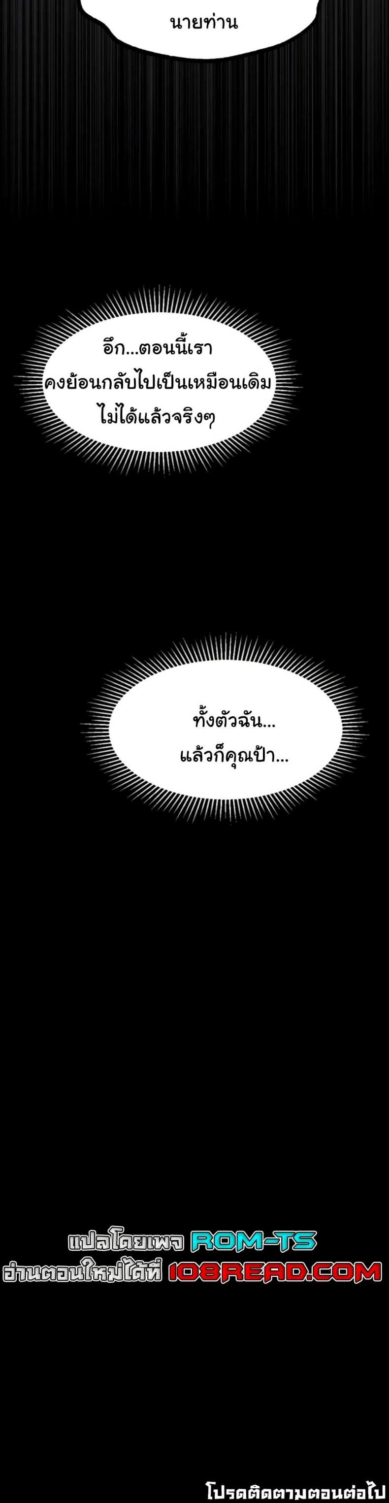 page-50
