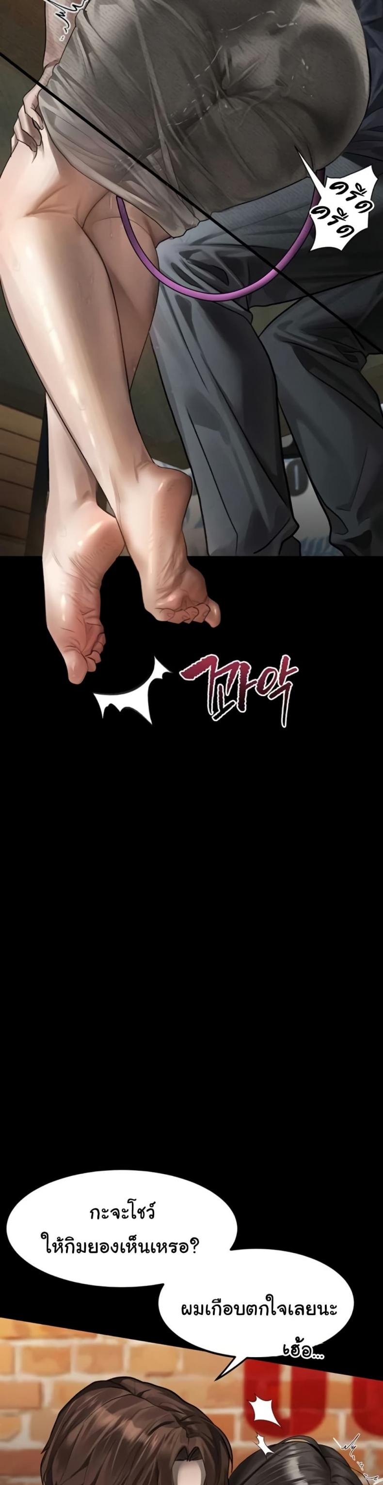 page-7