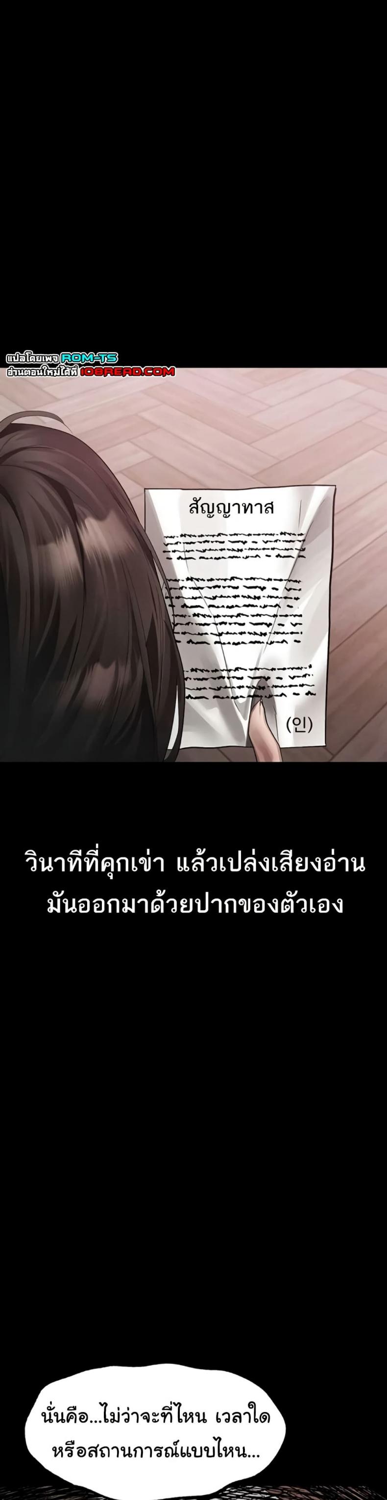 page-28