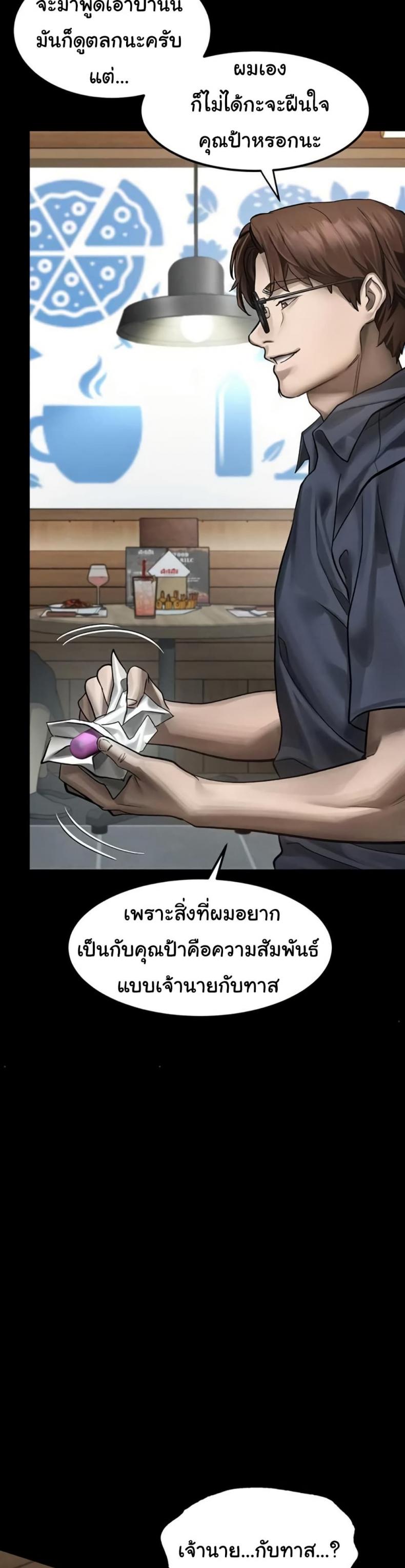 page-17