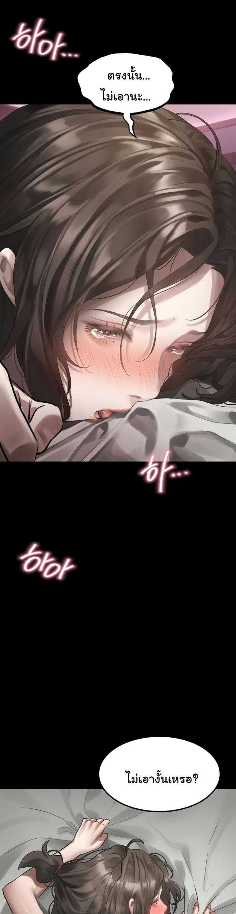 page-45