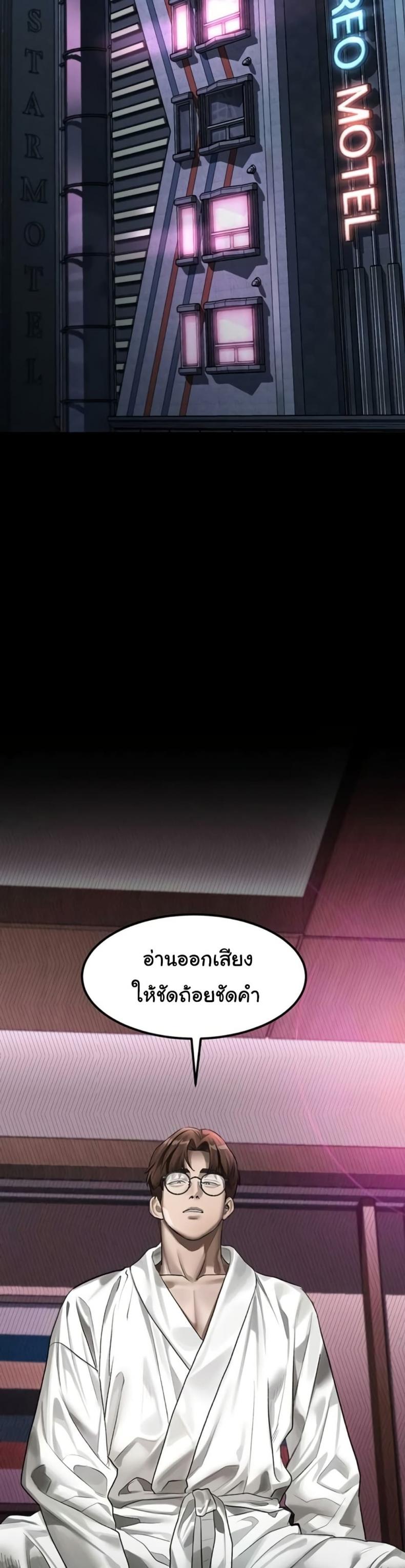 page-25