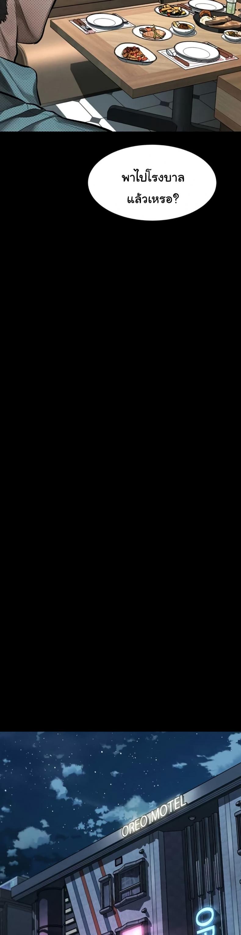 page-24