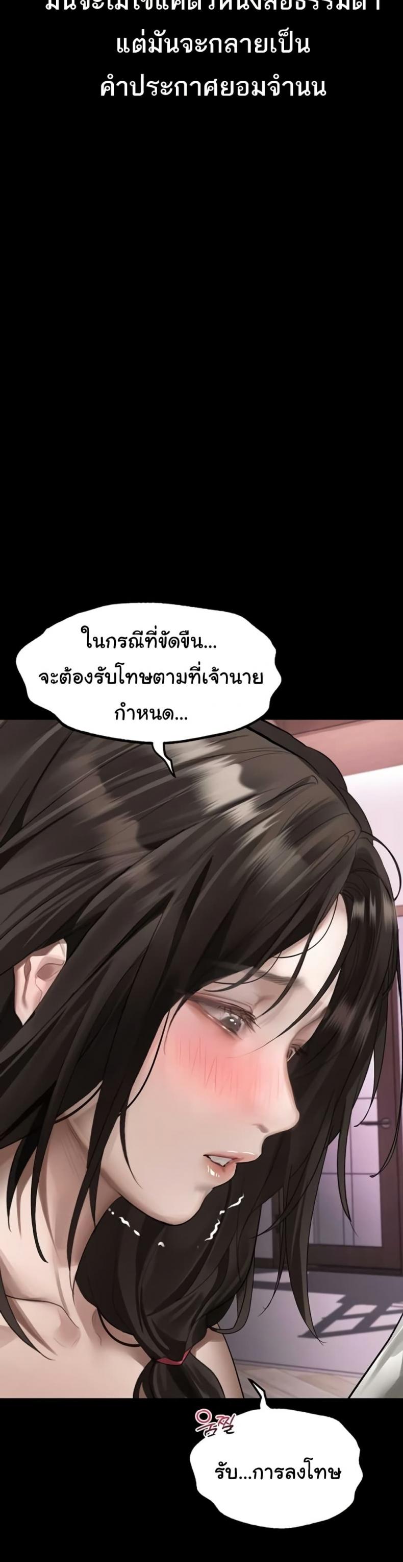 page-30