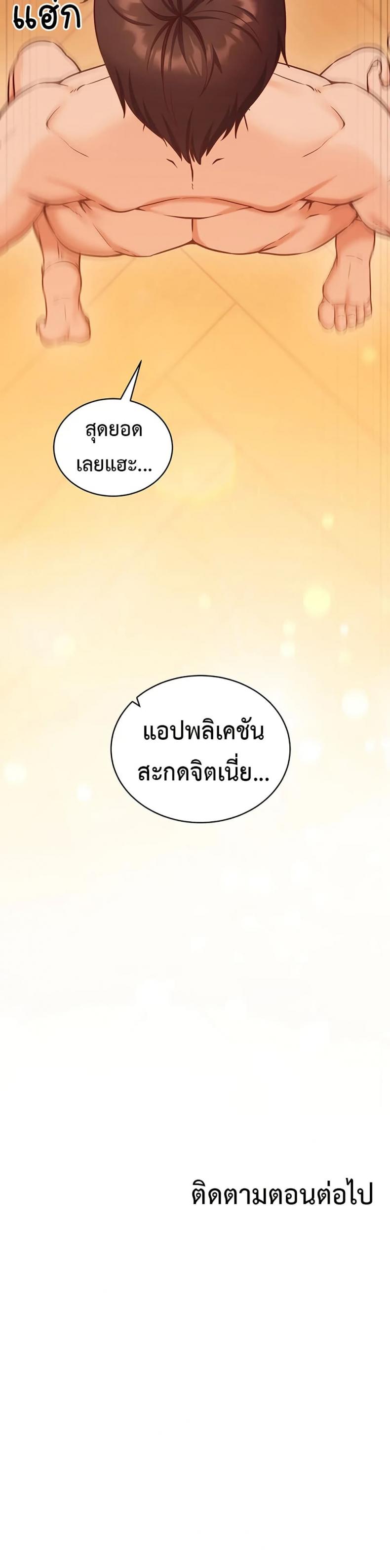 page-50