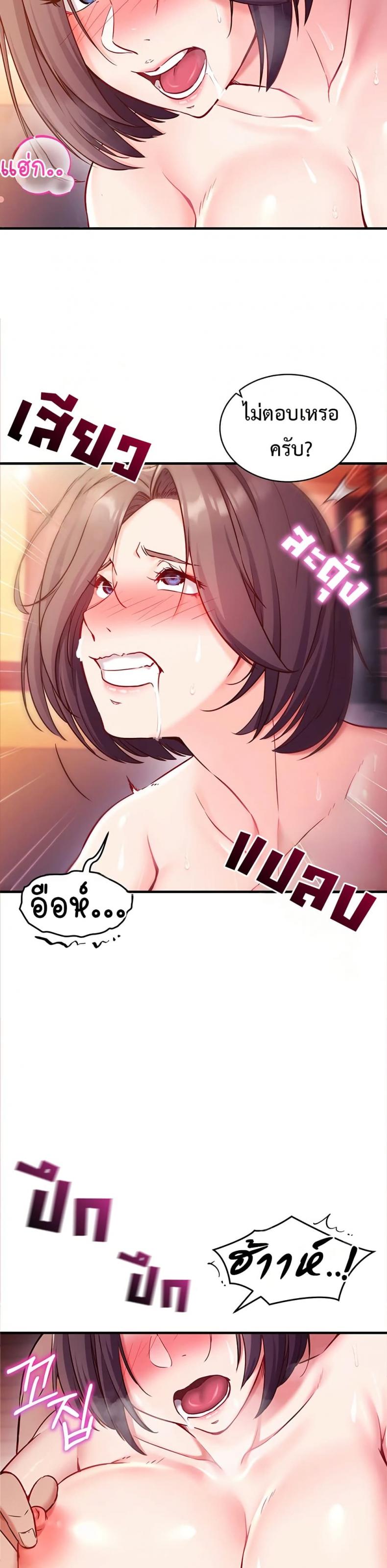 page-42