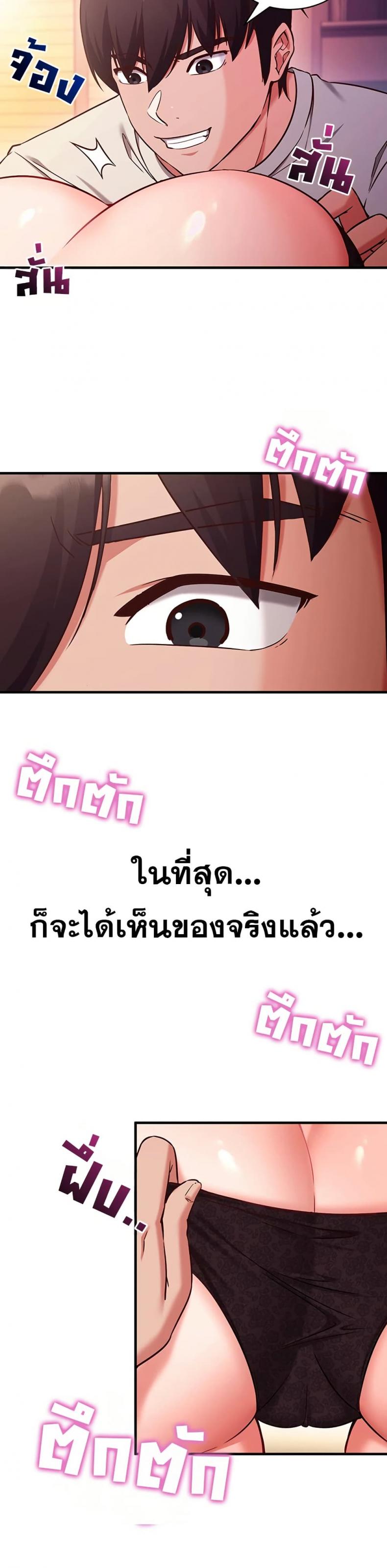 page-18
