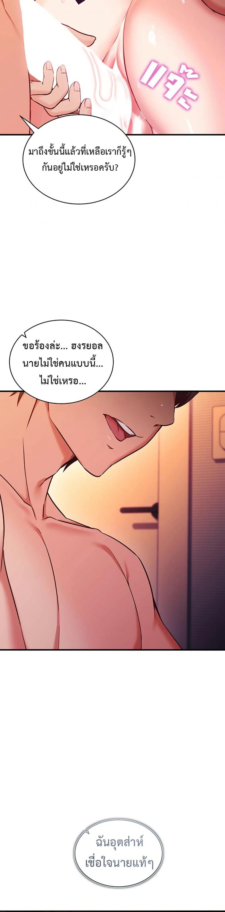 page-29