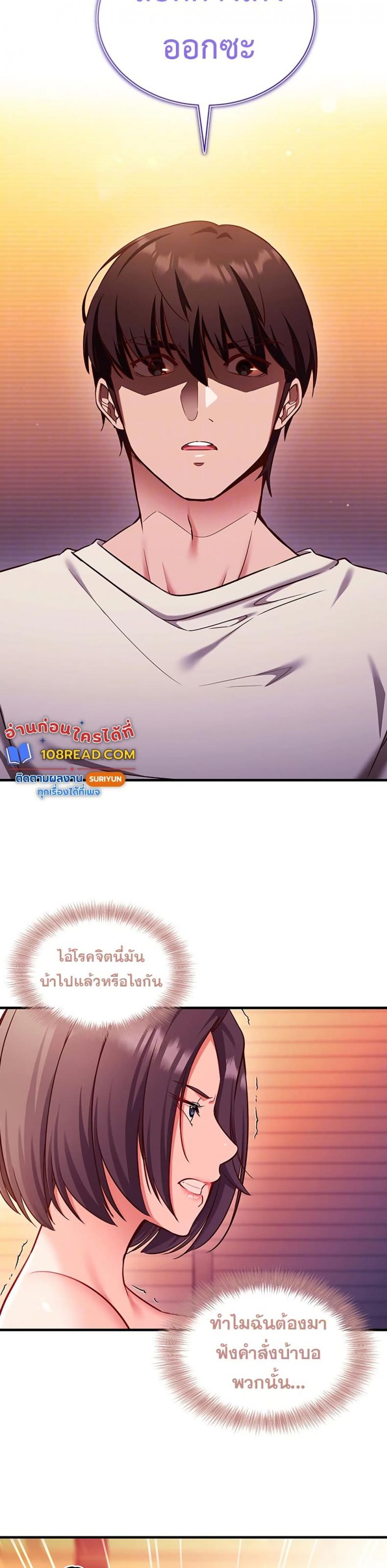 page-10