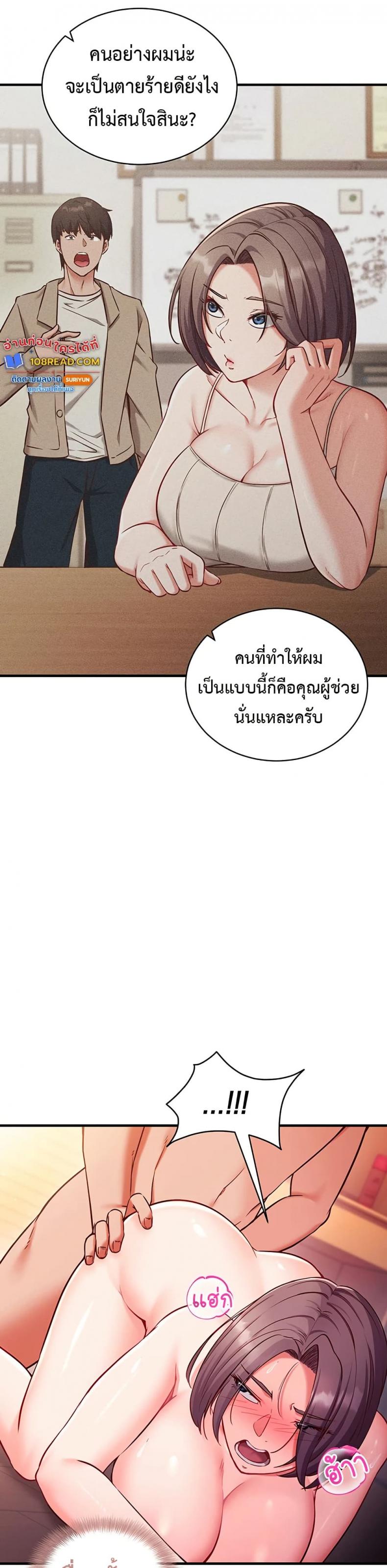 page-32