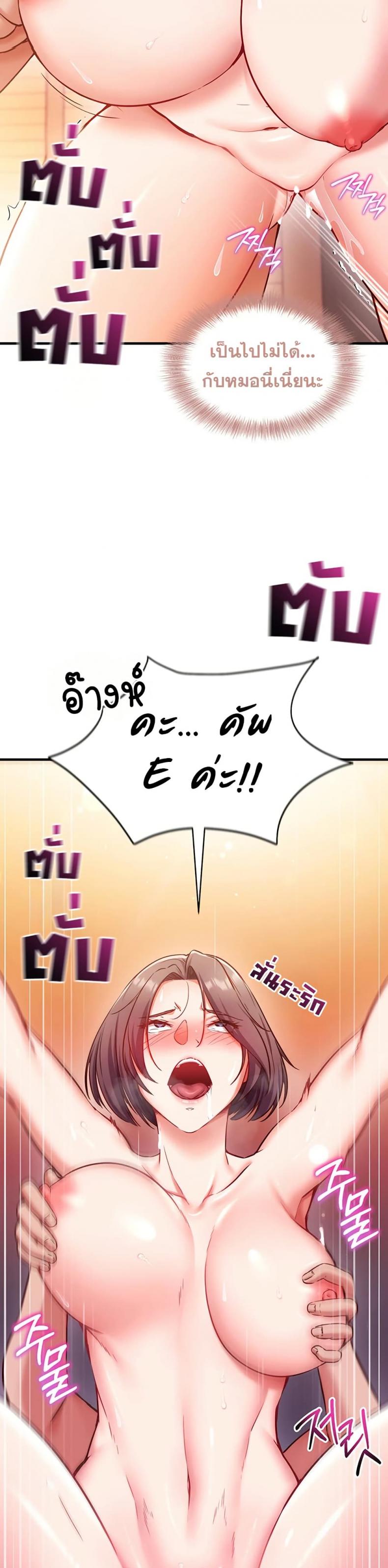 page-43