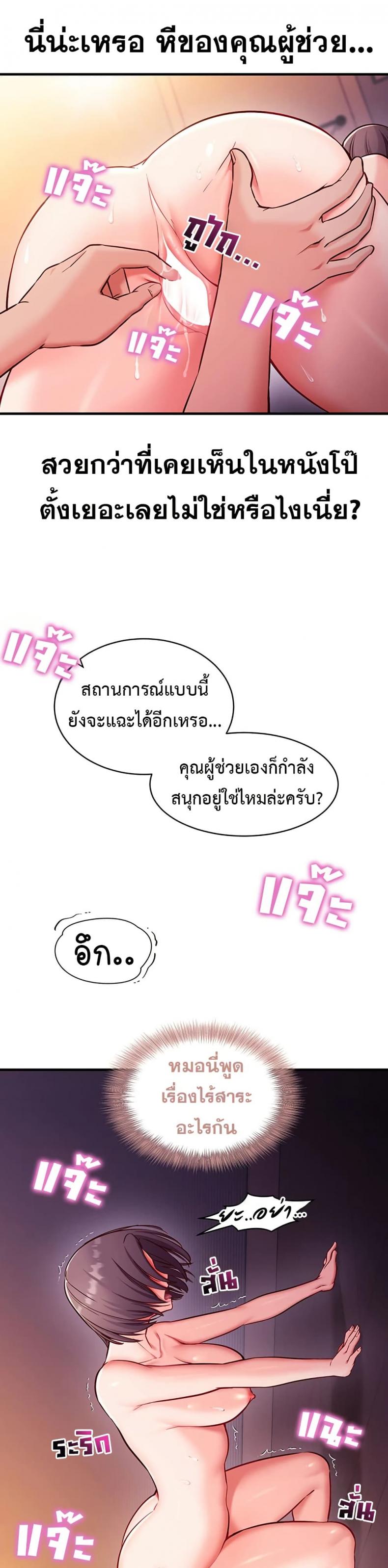 page-23