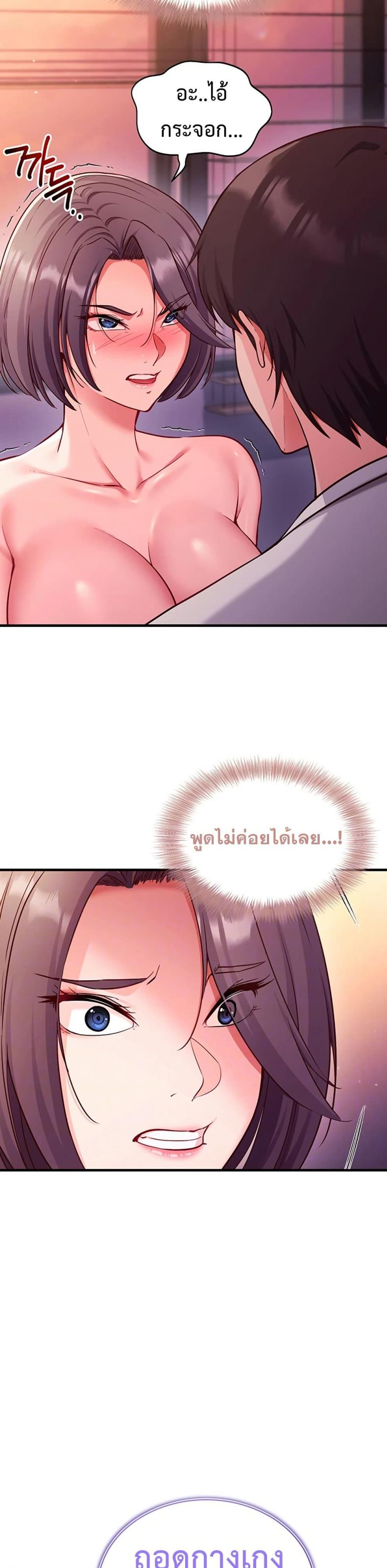 page-9