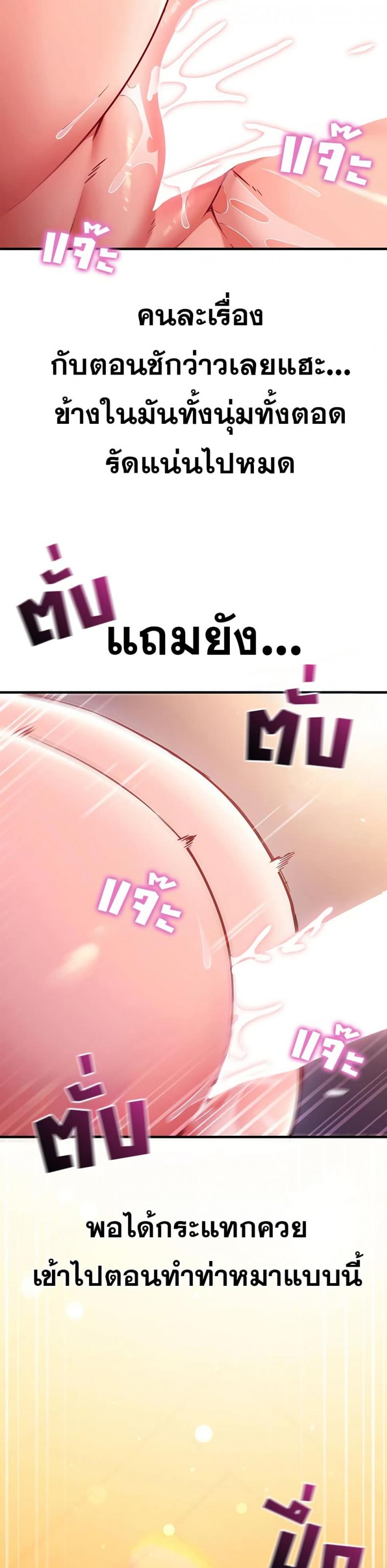 page-38