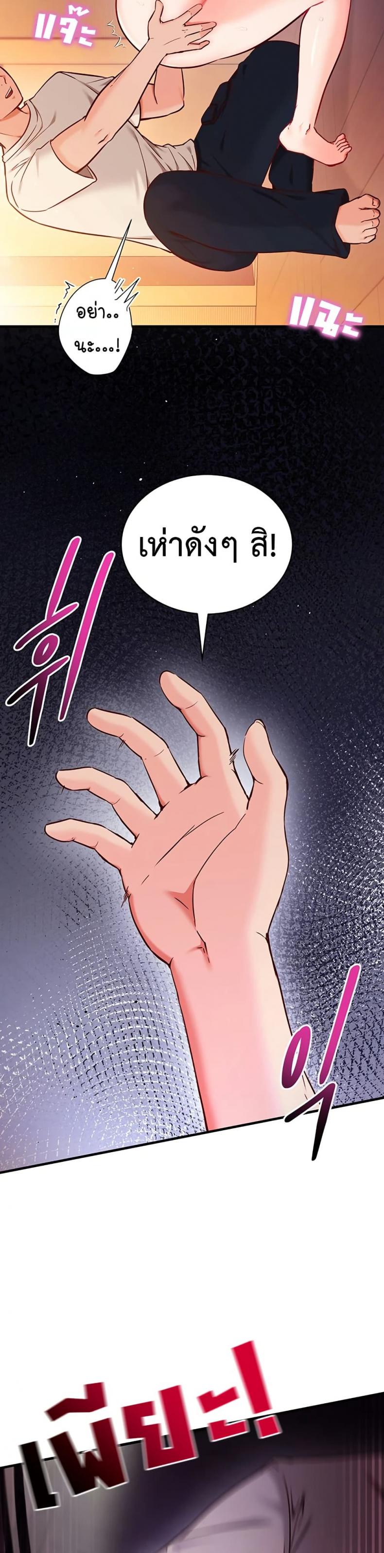 page-24