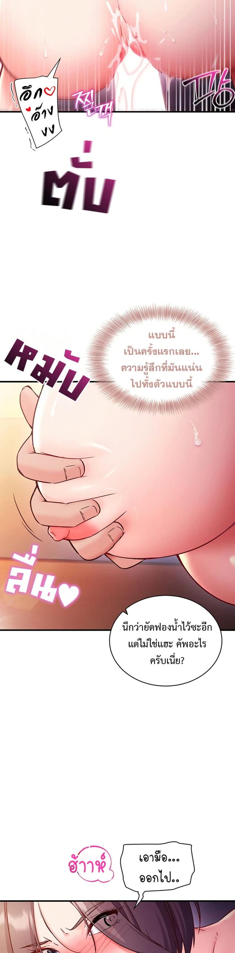 page-41