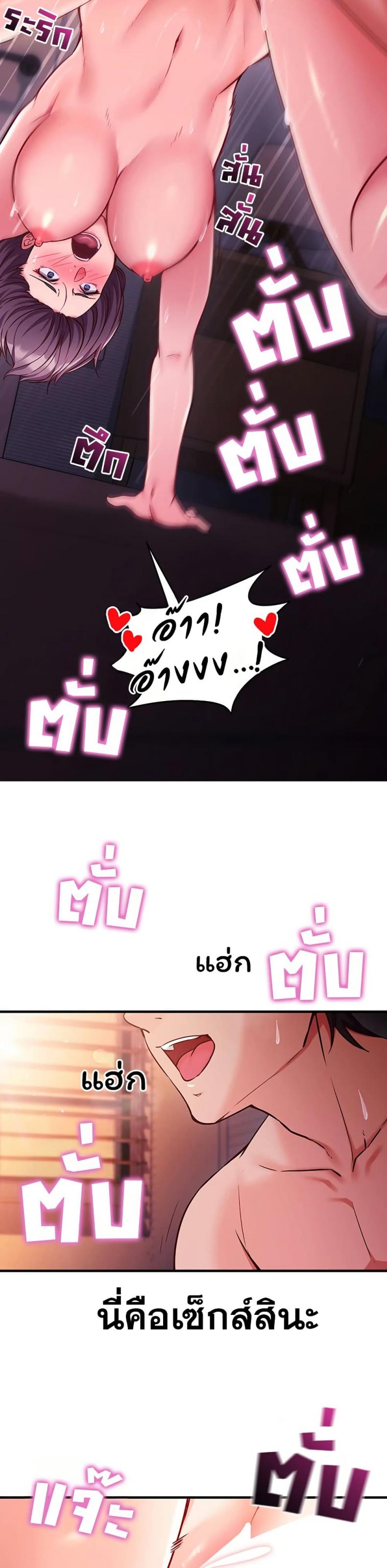 page-37