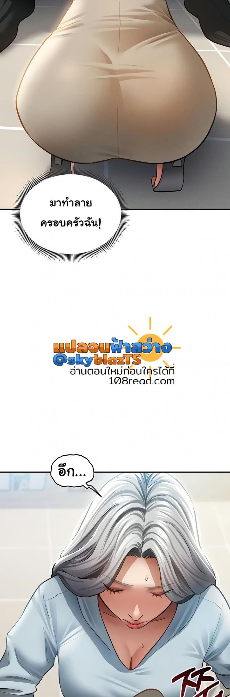 page-17