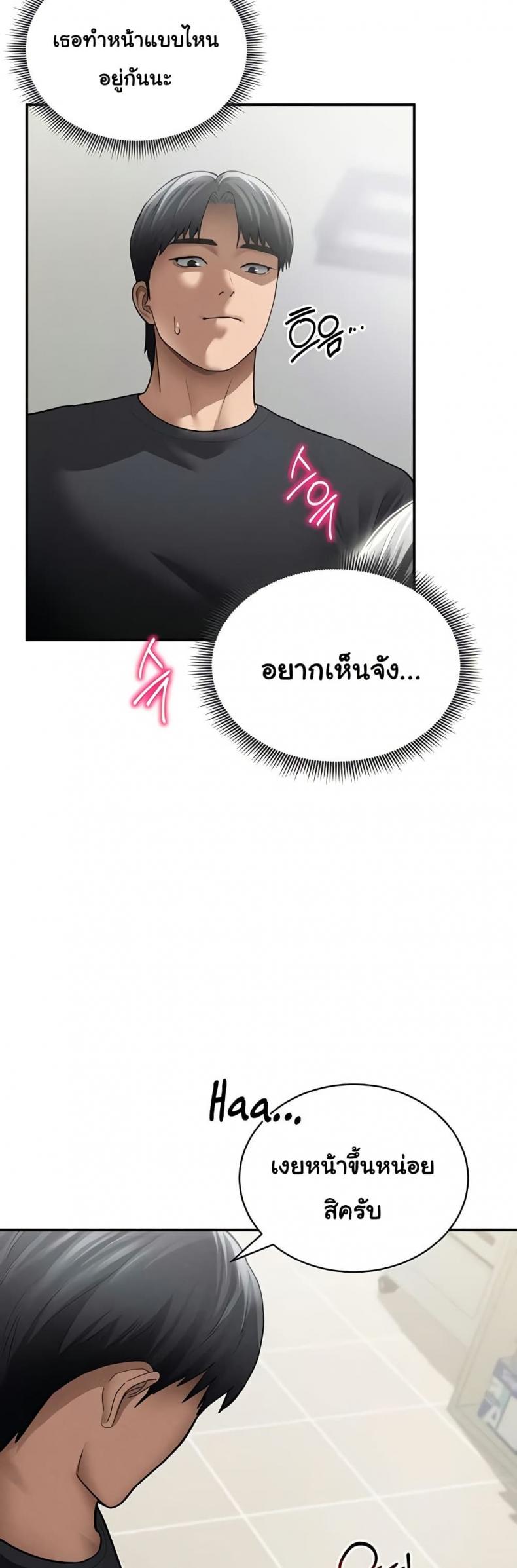 page-19