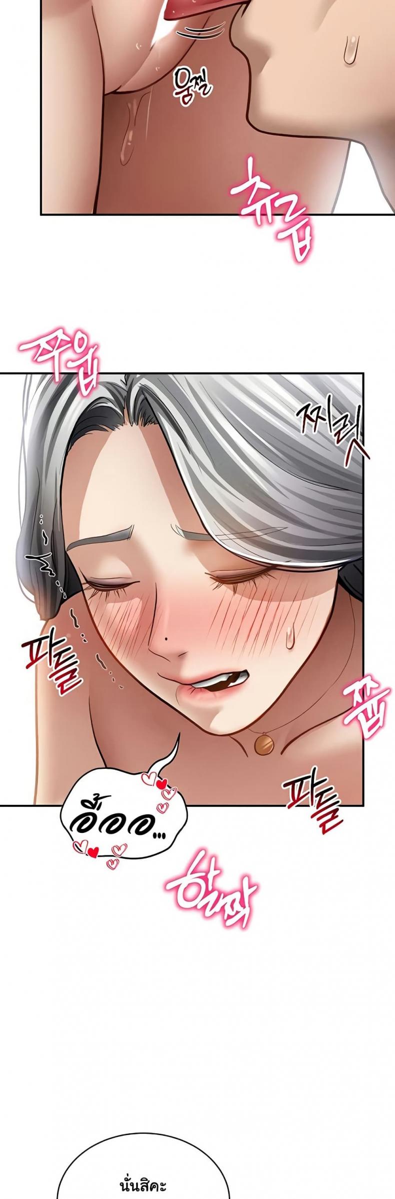 page-44