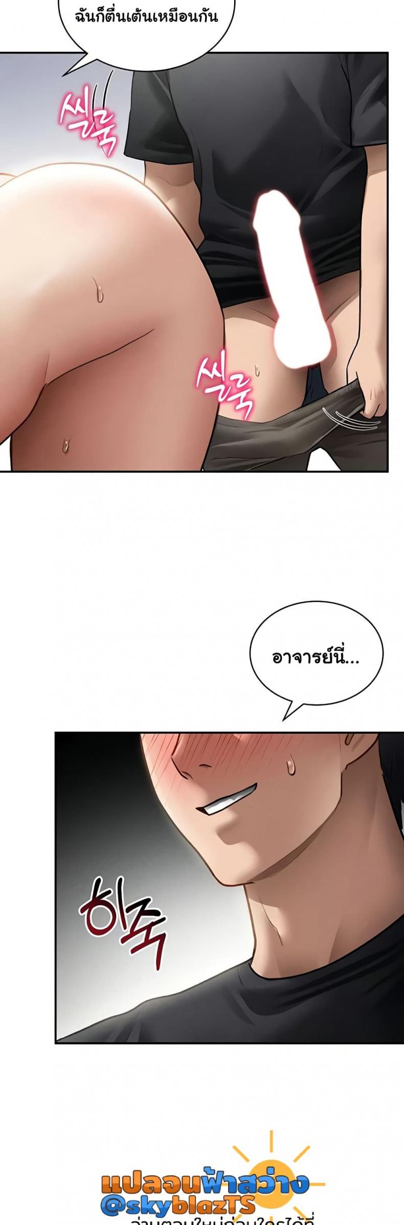 page-45