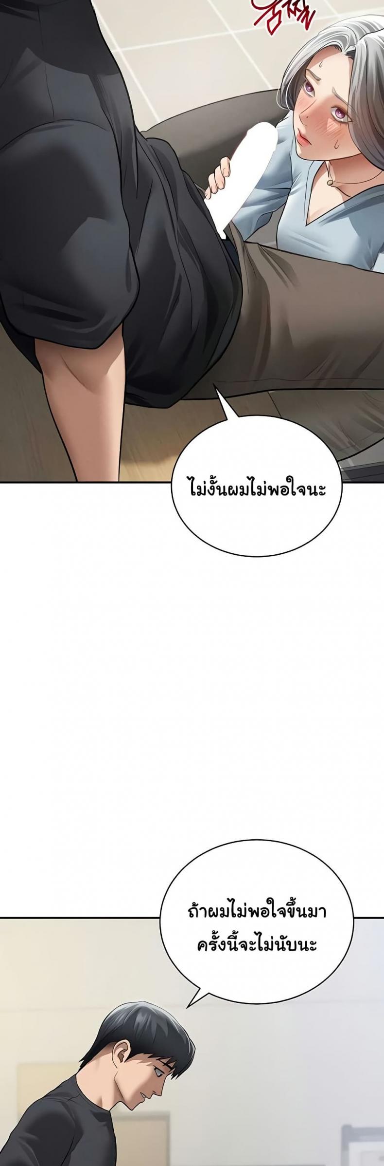 page-20