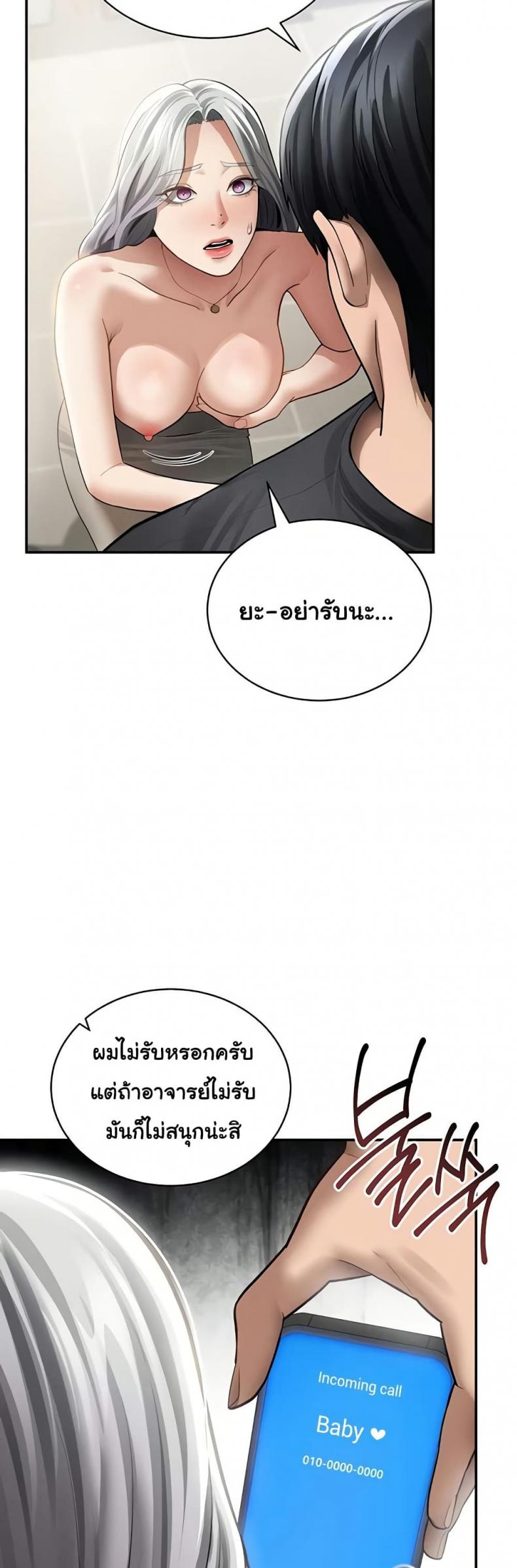 page-32