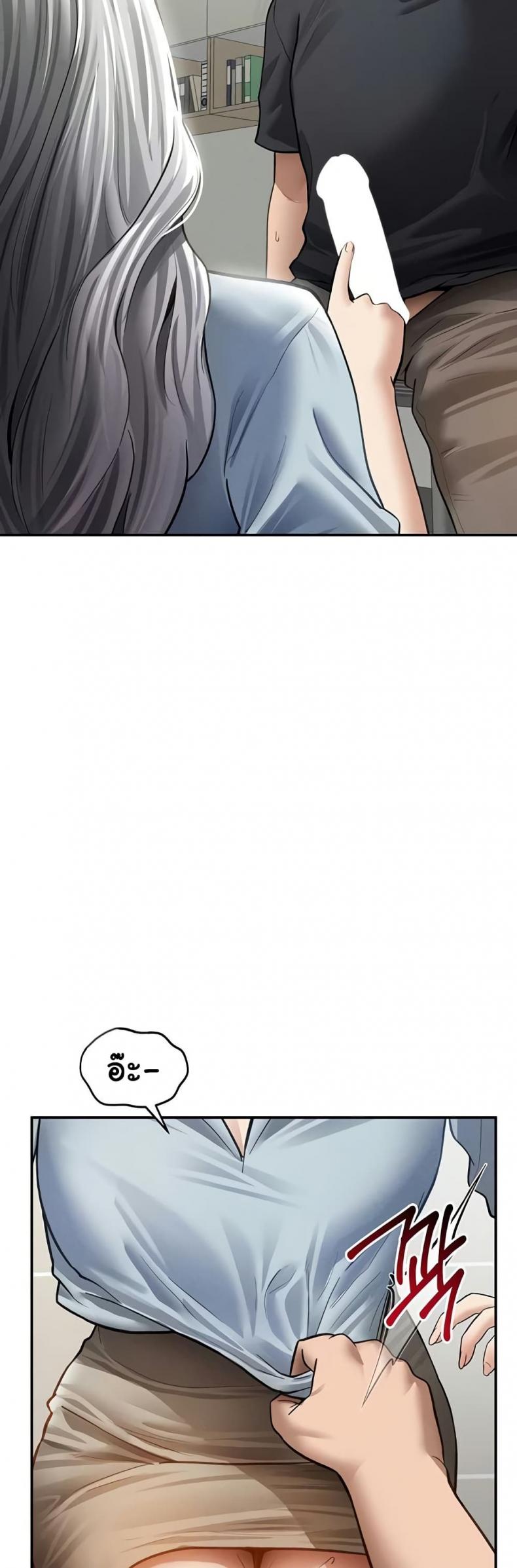 page-23