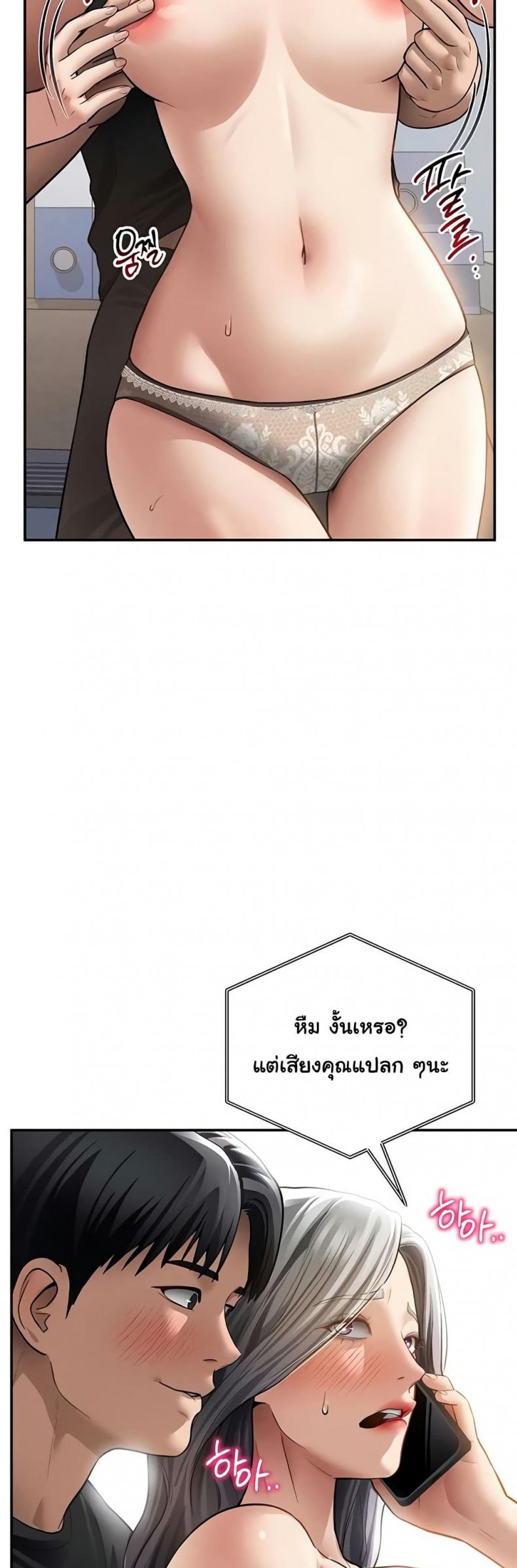 page-38