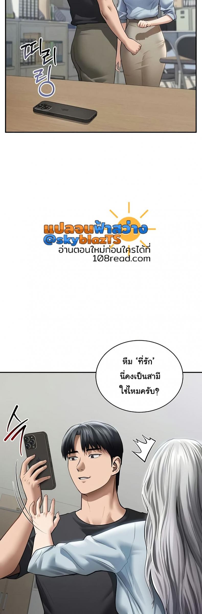 page-6